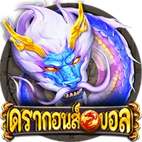 ดราก้อนบอล by soon99 slot